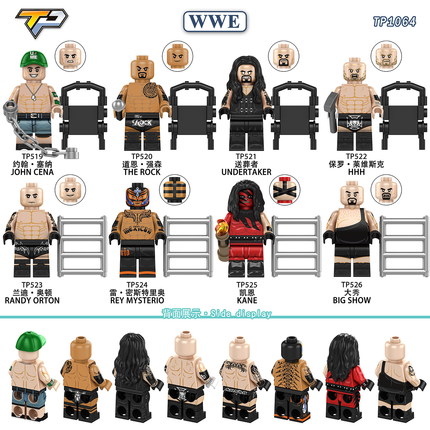 WWE摔角手明星约翰塞纳送葬者凯恩拼装积木人仔儿童玩具TP1064