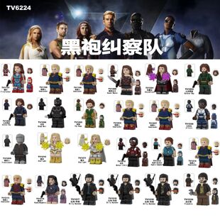 TV6224黑袍纠察队祖国人玄色TV6225拼装积木人仔儿童玩具TV6226