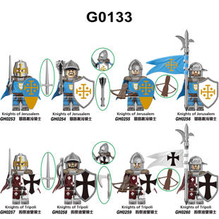 中古世纪G0133十字军耶路撒冷骑士团积木人仔儿童益智玩具GH0261