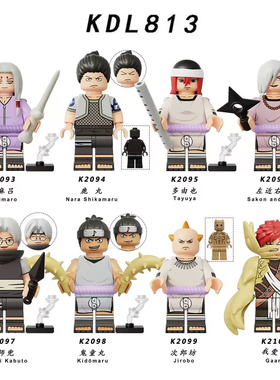 K2098A木叶忍者系列我爱罗鹿丸音忍五人拼积木人仔儿童玩具KDL813