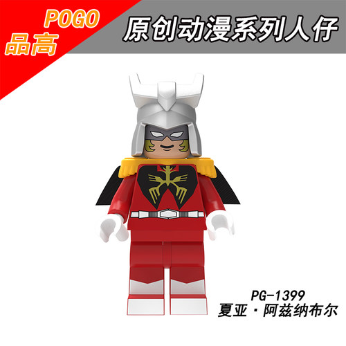 拼装积木人仔儿童益智玩具男女孩