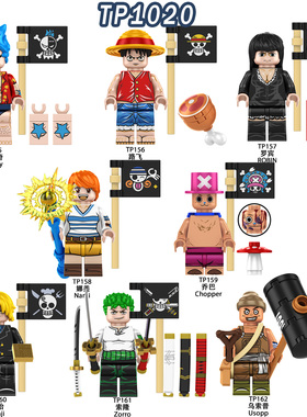 TP1013海贼王路飞艾斯香克斯黑胡子马尔科积木人仔儿童玩具TP1020