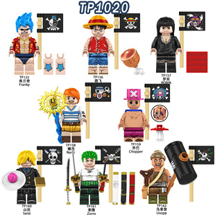 TP1013海贼王路飞艾斯香克斯黑胡子马尔科积木人仔儿童玩具TP1020