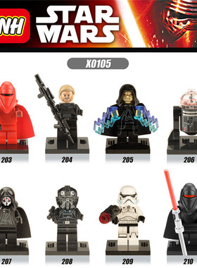 欣宏X0105星球大战西斯皇帝达斯尼赫勒斯积木人仔拼装益智玩具