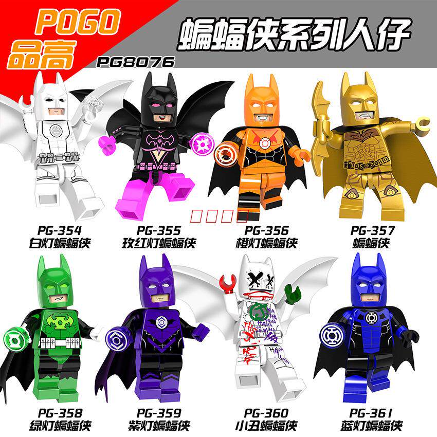 品高积木人仔PG8076白灯绿灯小丑蓝灯蝙蝠侠拼装人偶玩具PG354