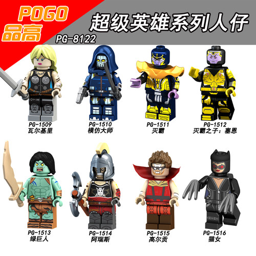 星球大战拼装积木人仔儿童玩具
