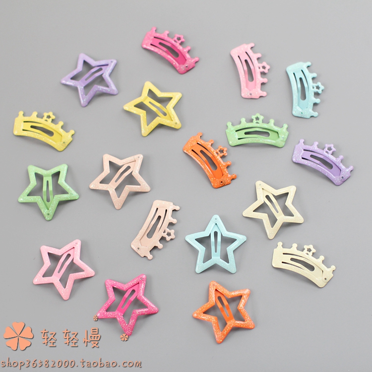 碎发皇冠五角星刘海夹儿童发饰