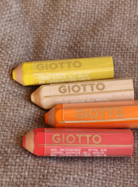 意大利文具giotto彩色笔式橡皮环保不含pvc少屑橡皮擦