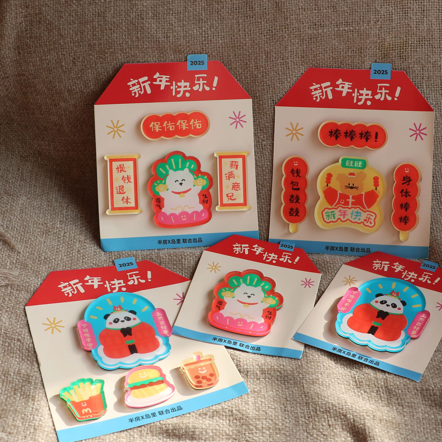 厚款亚克力春节新年喜庆卡通冰箱贴,家居饰品,冰箱贴,淘宝优惠券,粉丝福利购,淘宝优惠卷