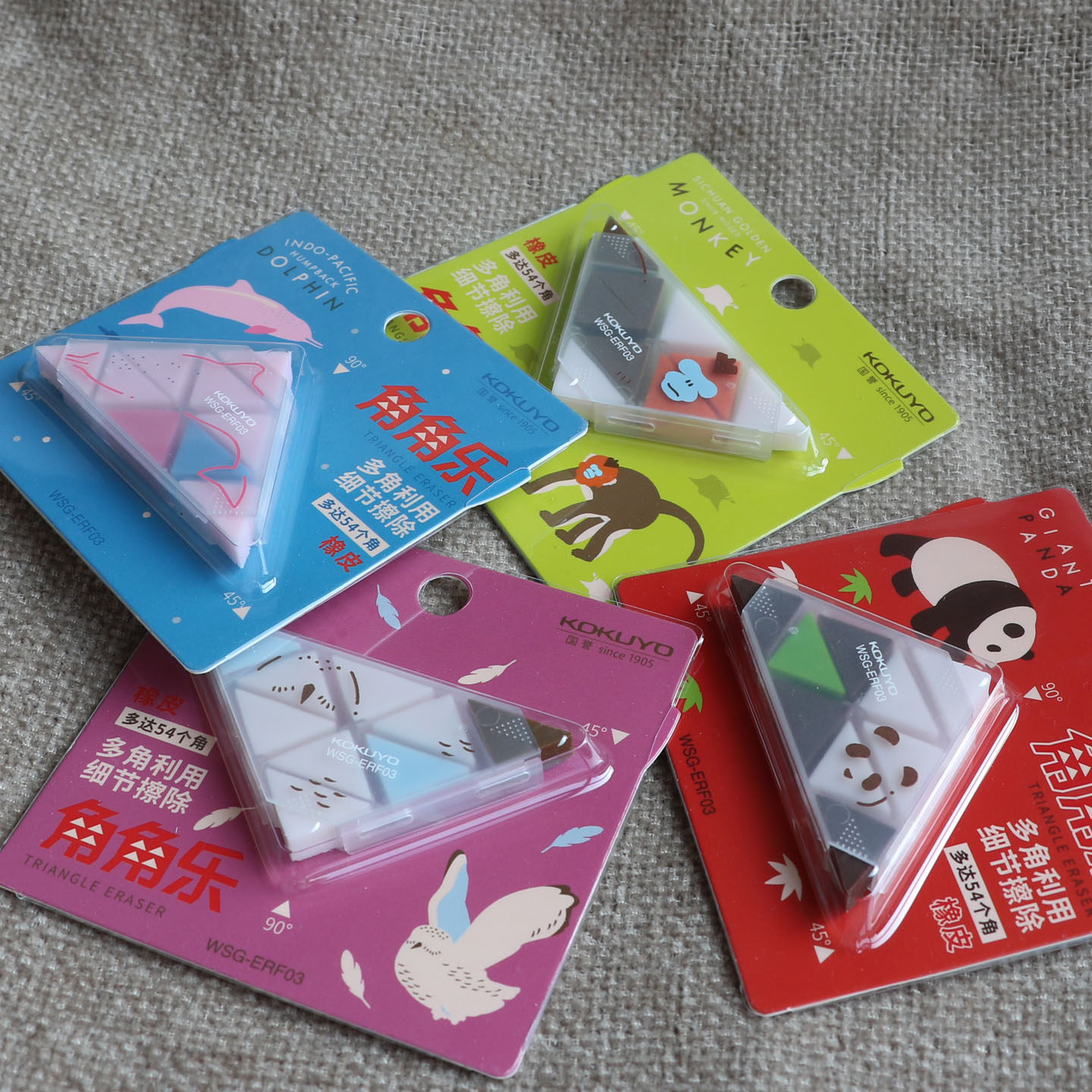 珍稀动物角角乐国誉橡皮