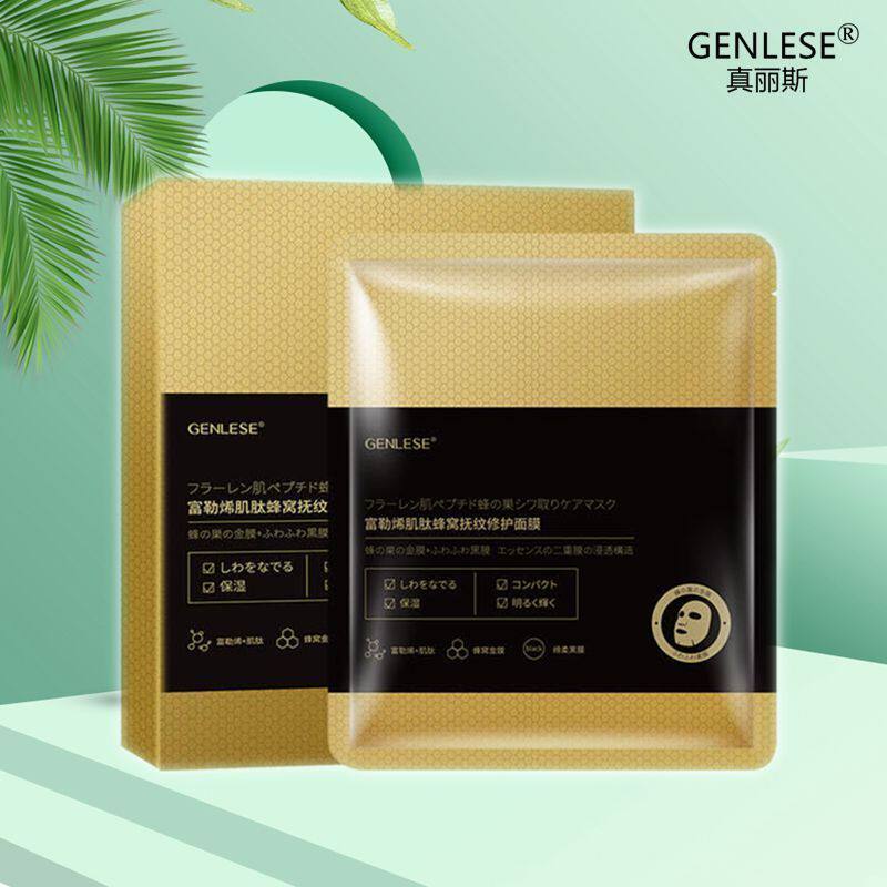 真丽斯富勒烯肌肽蜂窝抚纹修护面膜抚纹保湿焕亮紧致贴膜专柜正品