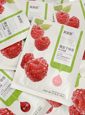 真丽斯补水中国面贴膜舒缓保湿