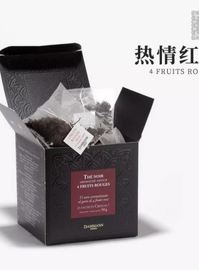 法国热情红果红茶包DAMMANN法式FRUITS ROUGES