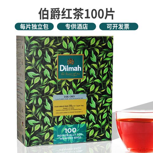 斯里兰卡伯爵红茶包酒店100