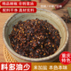 辣椒多 重庆特产自制手工糊香油泼辣子辣椒油小面海椒调料无盐