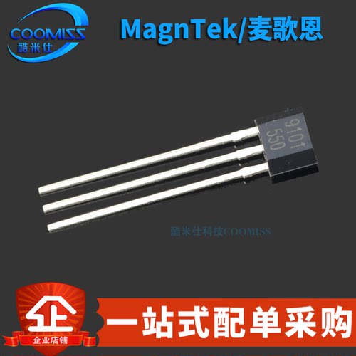 原装正品 MT9101A  贴片TO-92S 丝印 9101 线性霍尔传感器芯片