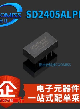 SD2405ALPI-G直插 DIP-12 时钟模块 时钟芯片 IC 全新现货