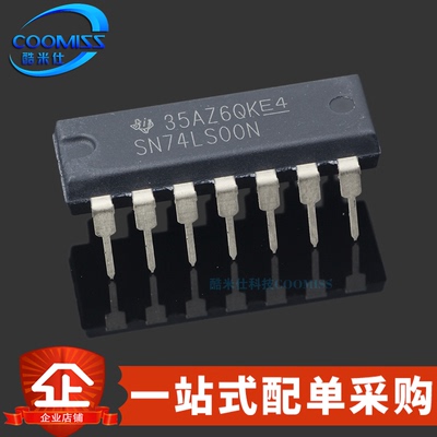 原装 SN74LS00N DIP-14 四通道 双输入与非门逻辑芯片4.75V~5.25V