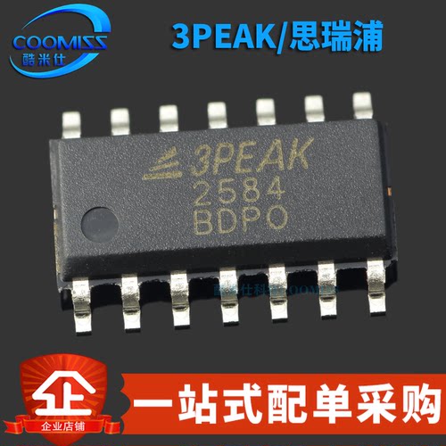 原装正品 TP2584-SR 贴片SOP-14 丝印2584 线性运算放大器芯片IC