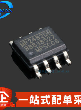 原装 MP2482DN-LF-Z 贴片SOP-8 DC-DC电源管理芯片 5A 4.5V~30V