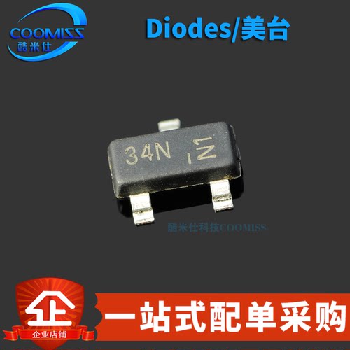 原装正品 DMN3404L-7 贴片SOT-23 丝印34N N沟道 MOS场效应管