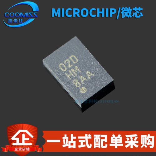 原装 AT24C02D-MAHM-T 贴片UDFN-8 I2C兼容双线串行EEPROM 2Kb