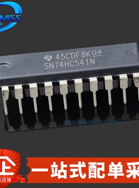 原装 SN74HC541N DIP-20 三态输出 八通道 同向缓冲器芯片 2V~6V