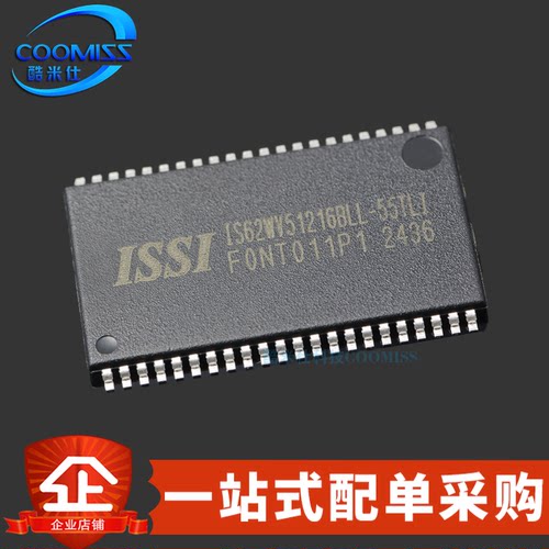 原装 IS62WV51216BLL-55TLI 贴片TSSOP-44 RAM存储芯片 2.5V~3.6V