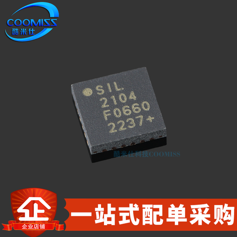 原装 CP2104-F03-GM 贴片QFN-24 USB至UART桥接控制器芯片 3~3.6V