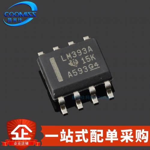原装 LM393ADR 贴片SOIC-8 双路精密差分线性比较器 250nA 2V~36V