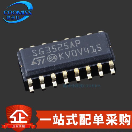 原装 SG3525AP013TR 贴片SOIC-16 电源脉宽调制控制器芯片 8V~35V