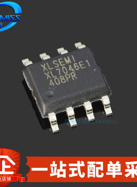 原装 XL7046E1 SOP-8 可调降压电源芯片DC-DC转换器1A 90V 100kHz