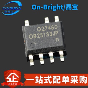 原装正品 OB25133JPA 贴片SOP-7 脚电源管理芯片