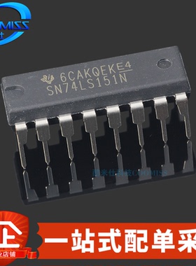原装 SN74LS151N 直插DIP-16 多路复用器/选择器 8mA 4.75V~5.25V