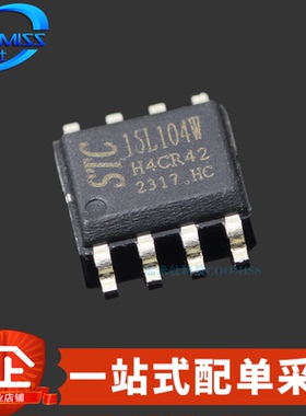 原装 STC15L104W-35I-SOP8 单片机 微控制器MCU 原厂代理 全系列