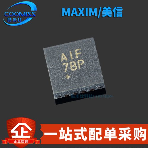原装MAX97220AETE+T QFN-16-EP 差分输入DirectDrive线驱动器芯片
