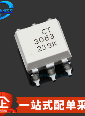 原装 CT3083(S)(T1) SMD-6 兼容MOC3083 可控硅输出光耦 隔离5kV