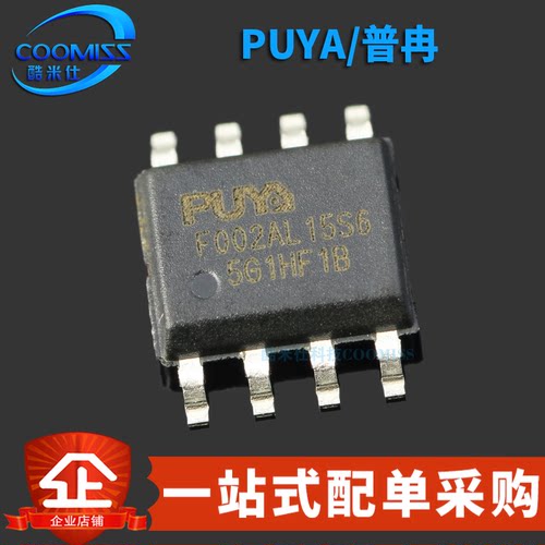 原装 PY32F002AL15S6TU SOP-8 ARM Cortex-M0 32位微控制器-MCU