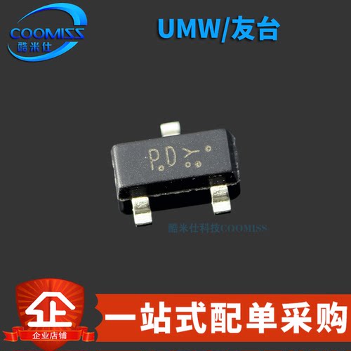 原装正品 BSS84 贴片SOT-23 P沟道 MOS场效应管芯片 -50V/-130mA