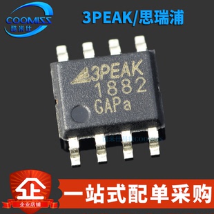 原装正品 TPA1882-SR 贴片SOIC-8 零漂移运算放大器芯片40V 12MHz