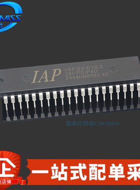 原装 IAP15F2K61S2-28I-PDIP40 单片机 1T 8051 微控制器MCU芯片