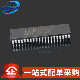原装 IAP15F2K61S2-28I-PDIP40 单片机 1T 8051 微控制器MCU芯片