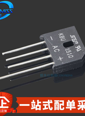 整流桥 KBU1510/2510/3510/606/608/610/808/810 直插 桥式桥堆