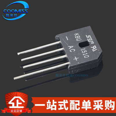 整流桥 KBU1510/2510/3510/606/608/610/808/810 直插 桥式桥堆