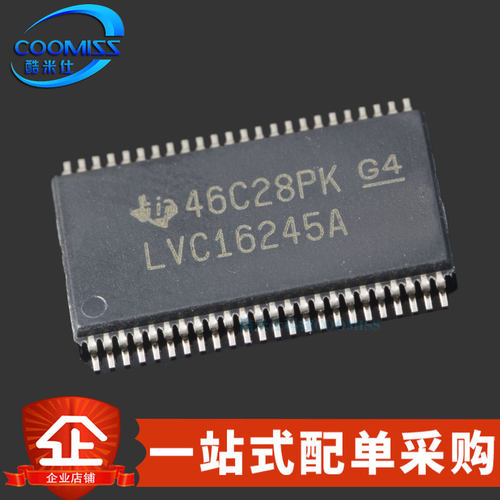 原装 SN74LVC16245ADGGR TSSOP-48 三态输出16位总线收发器 24mA