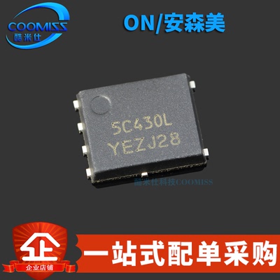 原装 NTMFS5C430NLT1G 贴片DFN-5 N沟道场效应管耐压40V电流200A