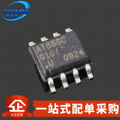 原装 AT88SC0104CA-SH 贴片SOP-8 I2C安全验证/加密存储芯片 3.6V