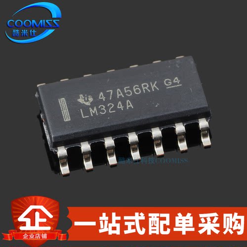 原装 LM324ADR 贴片SOIC-14 四通道失调电压运算放大器1.2MHz 30V