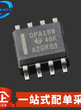 原装 OPA188AIDR 贴片SOIC-8 轨到轨输出精密运算放大器 2MHz 36V