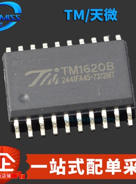 原装 TM1620B 贴片SOP-20 LED驱动器IC芯片 PWM调光 450-500kHz